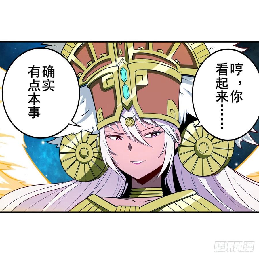 英雄再临（英雄？我早就不当了）星空之下