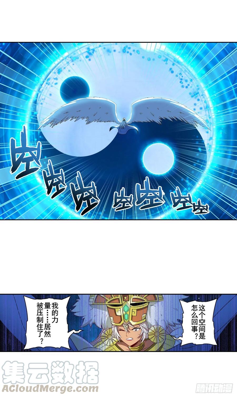英雄再临（英雄？我早就不当了）星空之下