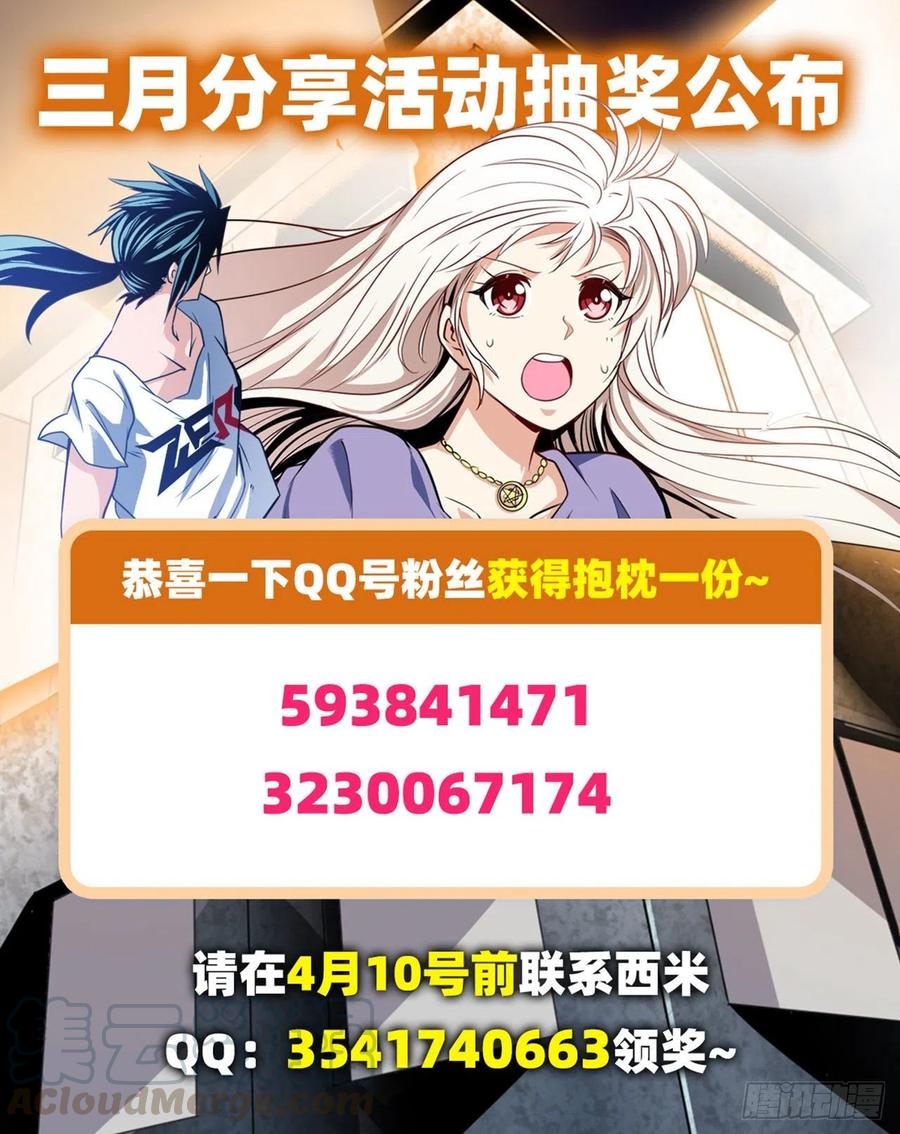 英雄再临（英雄？我早就不当了）星空之下