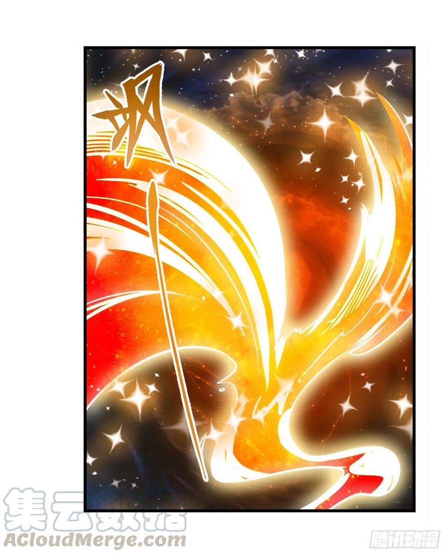 英雄再临（英雄？我早就不当了）星空之下