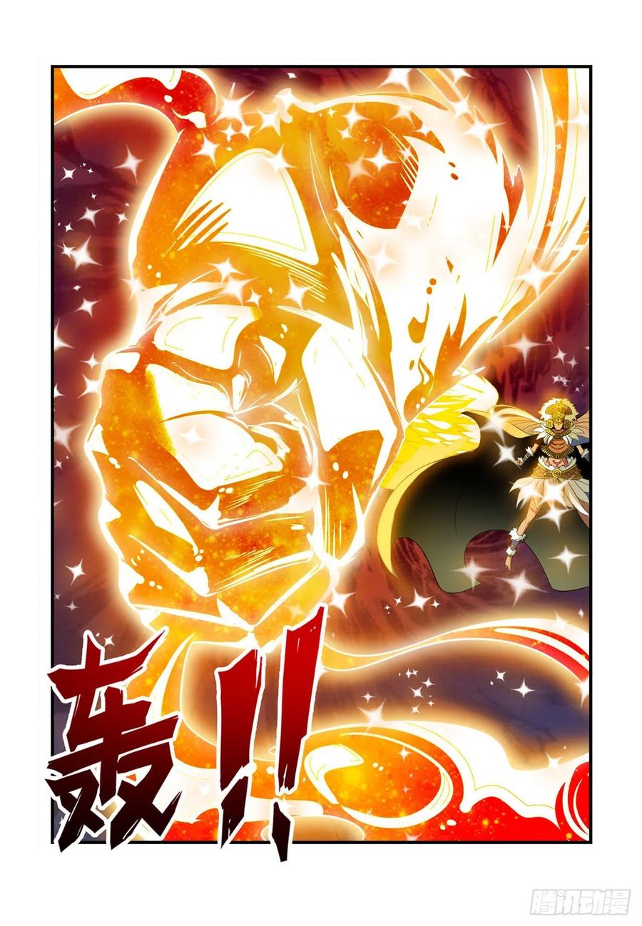 英雄再临（英雄？我早就不当了）星空之下