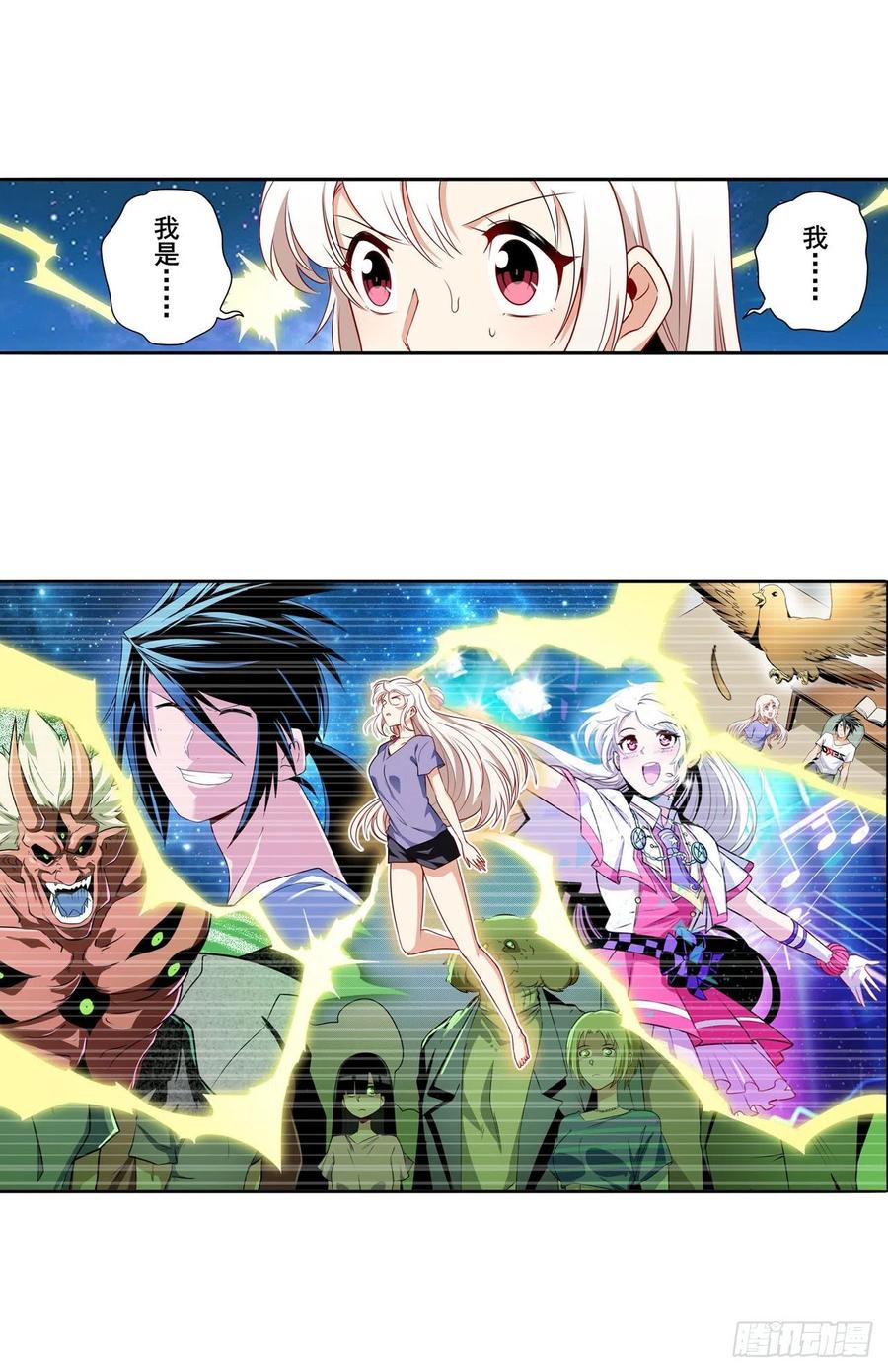 英雄再临（英雄？我早就不当了）梦醒时分