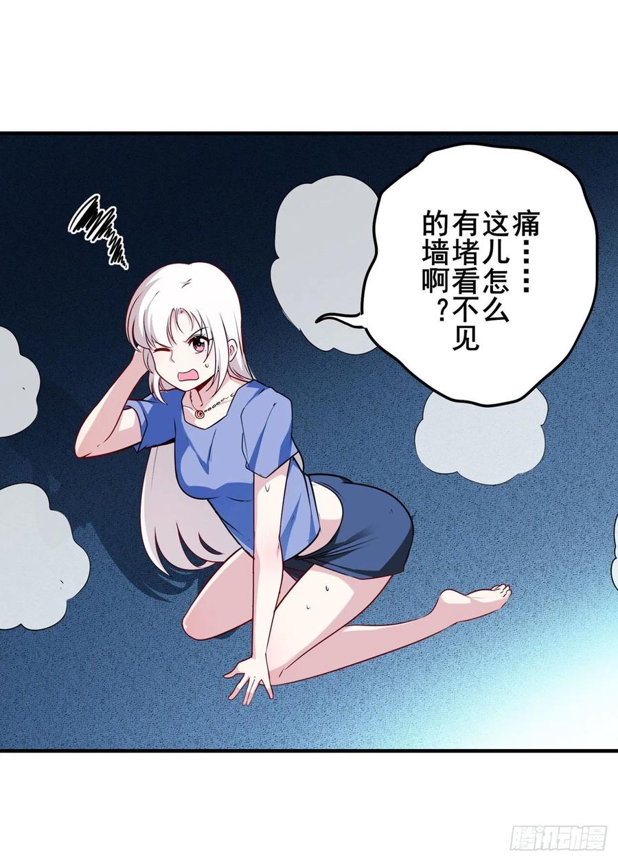 英雄再临（英雄？我早就不当了）梦醒时分