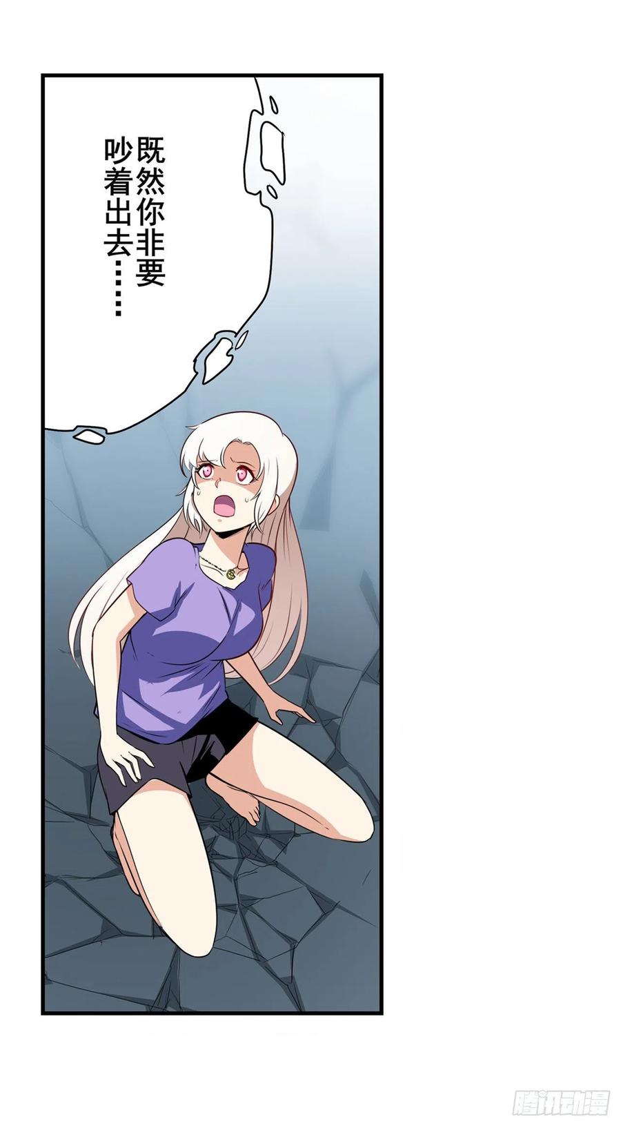 英雄再临（英雄？我早就不当了）梦醒时分