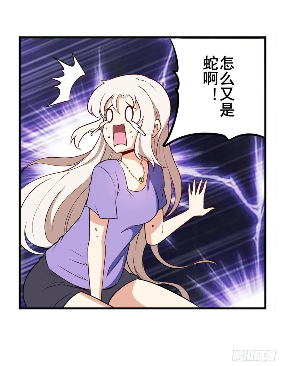 英雄再临（英雄？我早就不当了）梦醒时分