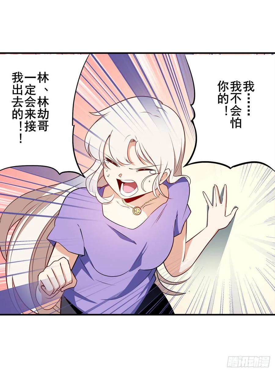 英雄再临（英雄？我早就不当了）梦醒时分