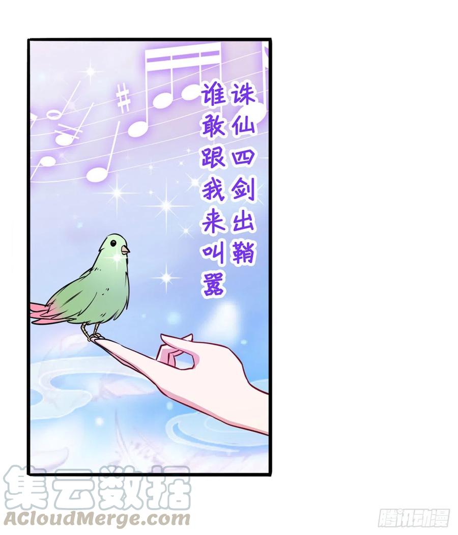 英雄再临（英雄？我早就不当了）梦醒时分