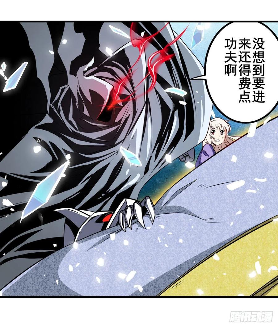 英雄再临（英雄？我早就不当了）梦醒时分