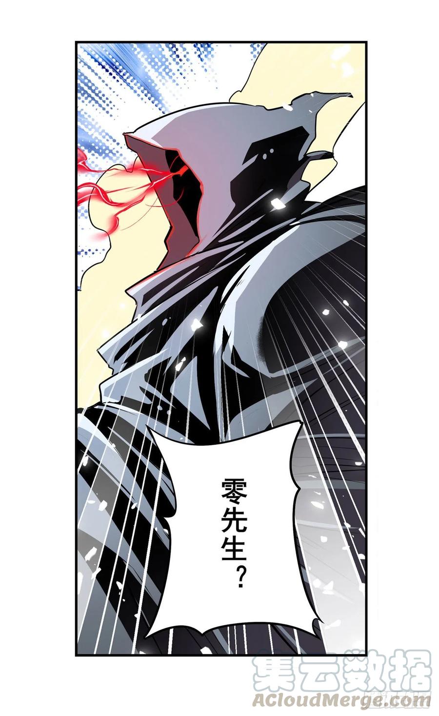 英雄再临（英雄？我早就不当了）梦醒时分