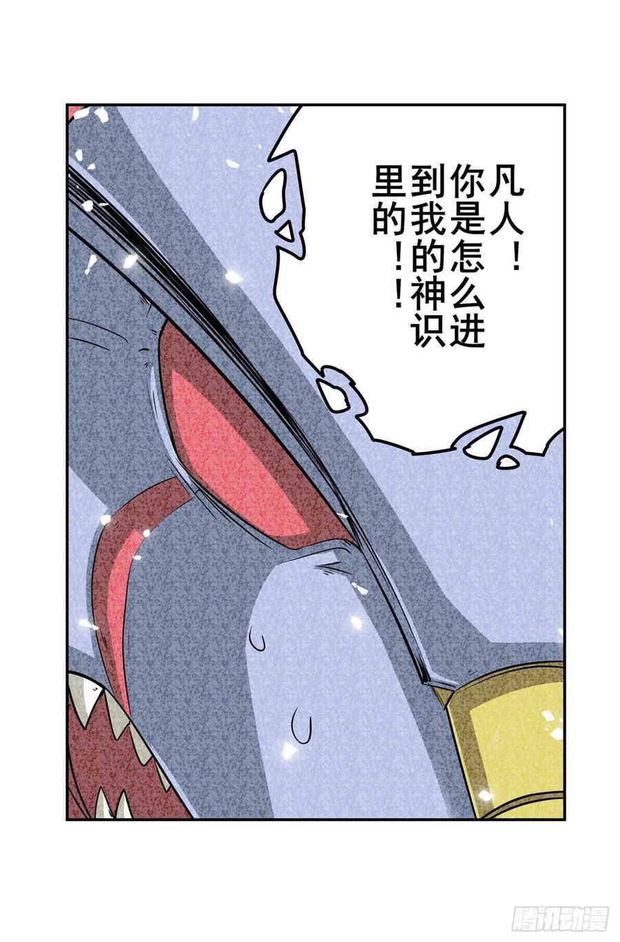 英雄再临（英雄？我早就不当了）梦醒时分