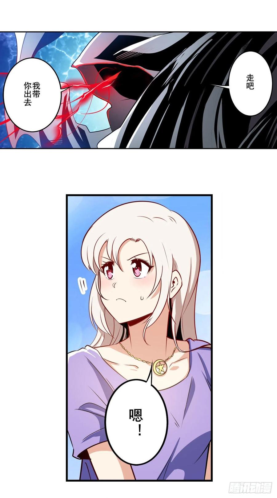 英雄再临（英雄？我早就不当了）梦醒时分