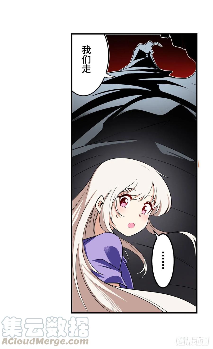 英雄再临（英雄？我早就不当了）梦醒时分