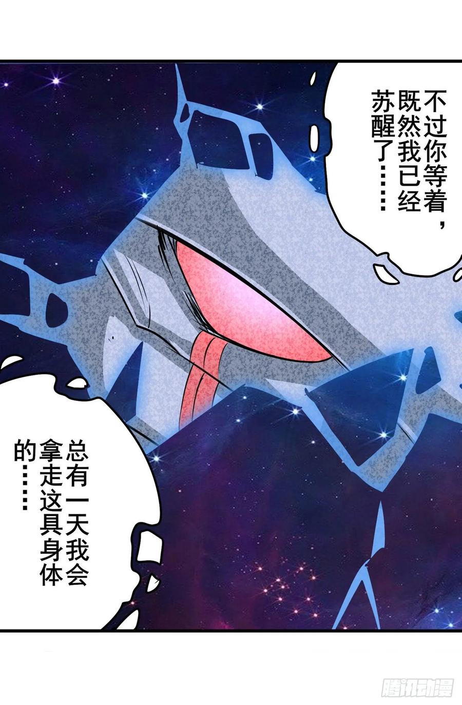 英雄再临（英雄？我早就不当了）梦醒时分