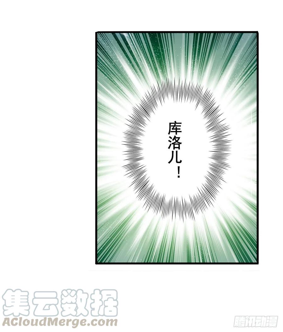 英雄再临（英雄？我早就不当了）梦醒时分