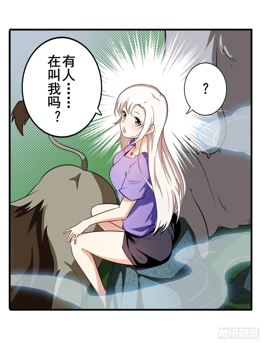 英雄再临（英雄？我早就不当了）梦醒时分