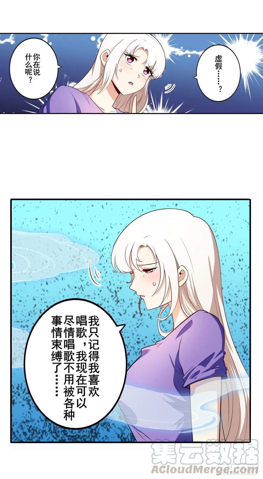 英雄再临（英雄？我早就不当了）梦醒时分