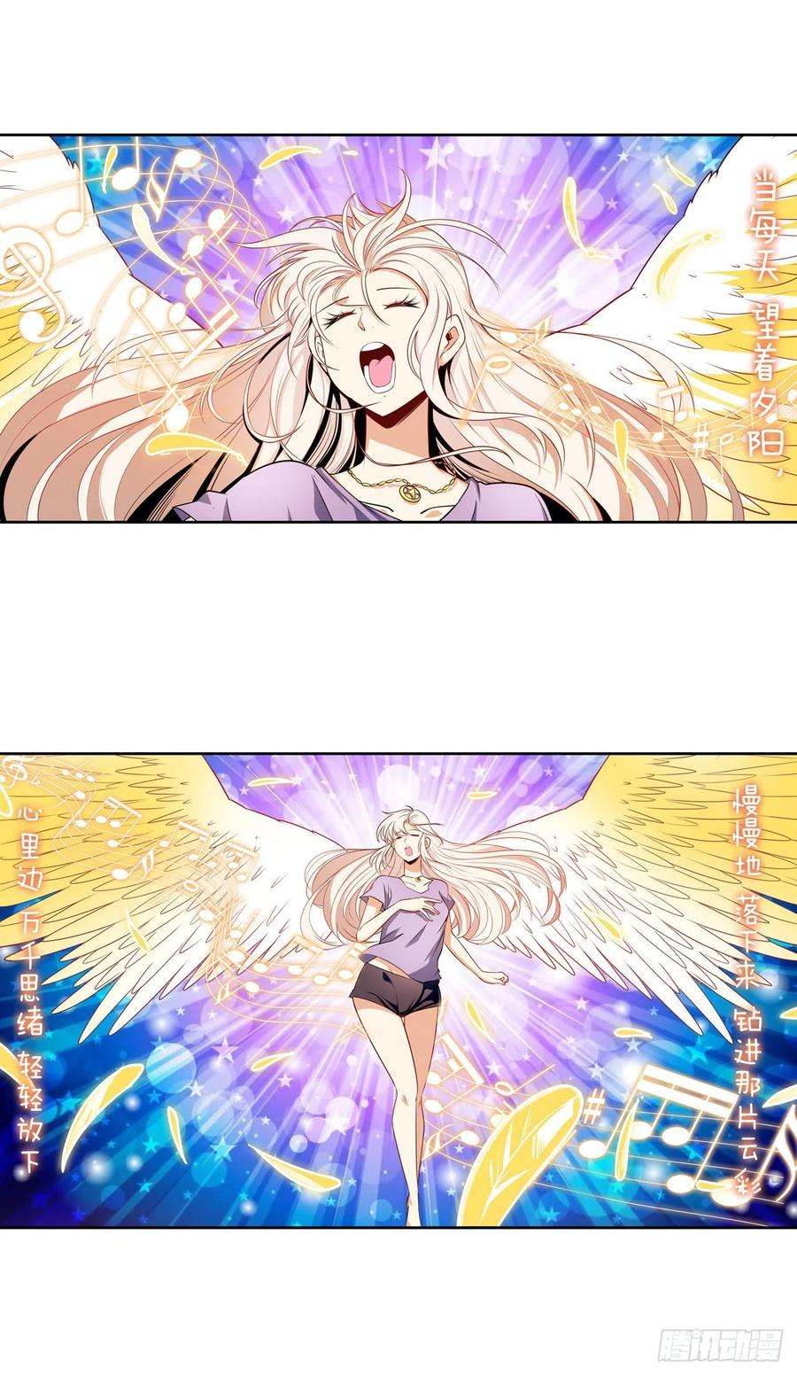 英雄再临（英雄？我早就不当了）治愈之歌