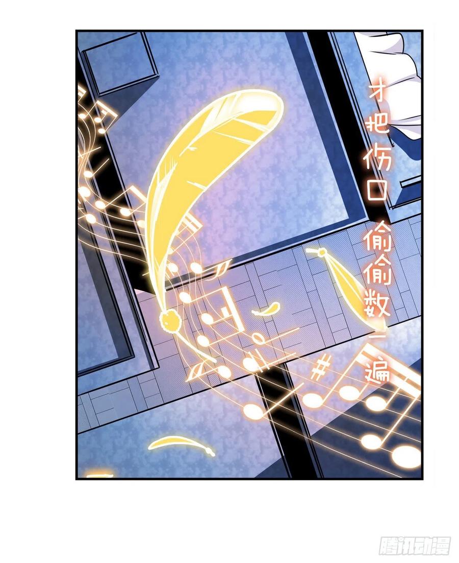 英雄再临（英雄？我早就不当了）治愈之歌