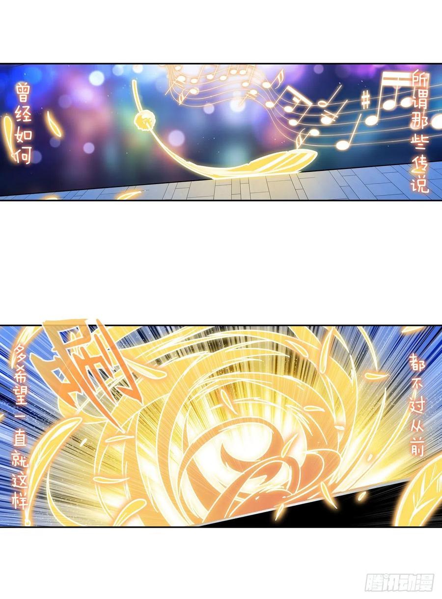 英雄再临（英雄？我早就不当了）治愈之歌