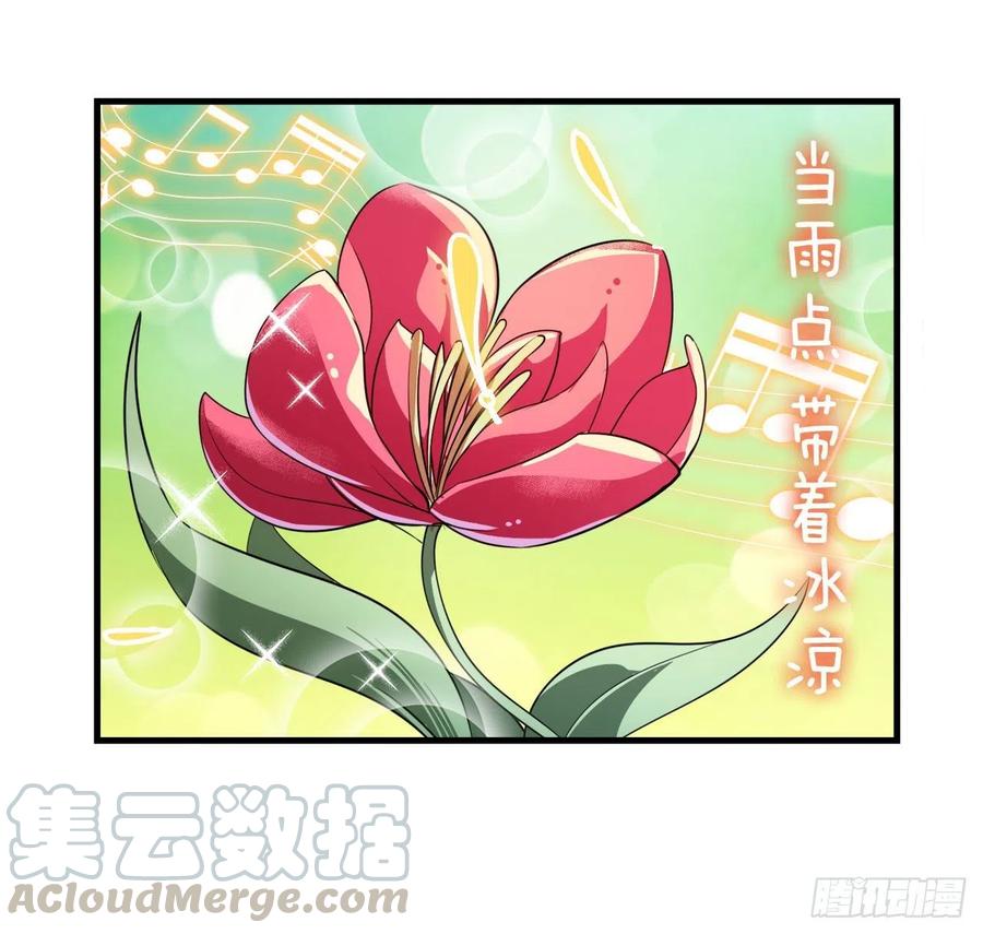 英雄再临（英雄？我早就不当了）治愈之歌