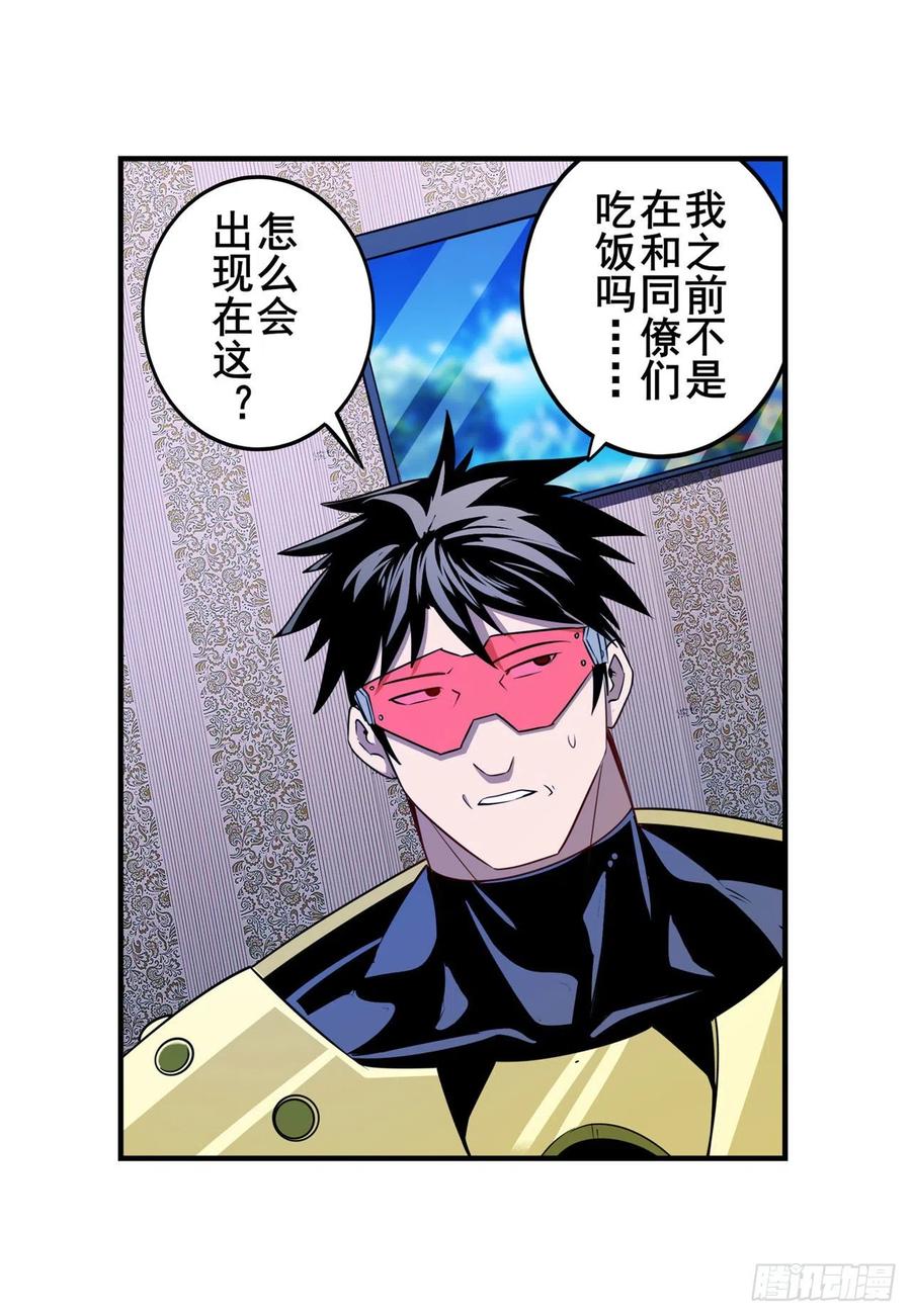 英雄再临（英雄？我早就不当了）治愈之歌