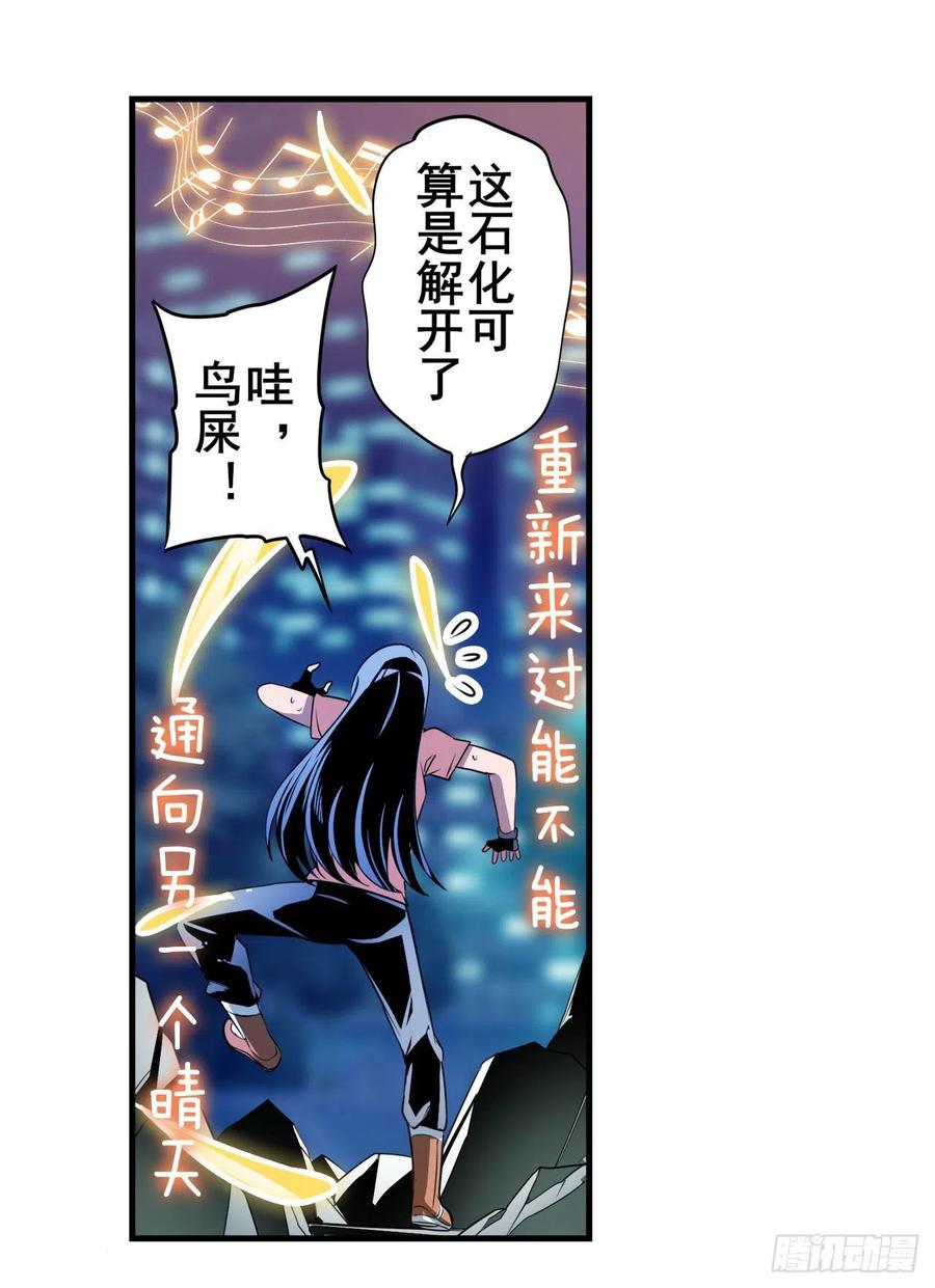 英雄再临（英雄？我早就不当了）治愈之歌