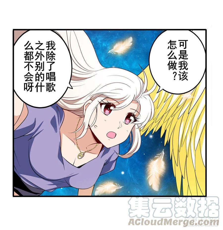 英雄再临（英雄？我早就不当了）治愈之歌