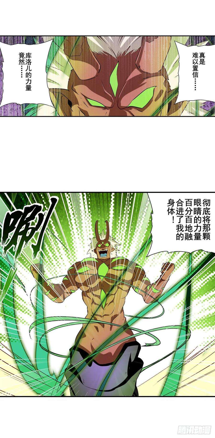 英雄再临（英雄？我早就不当了）治愈之歌