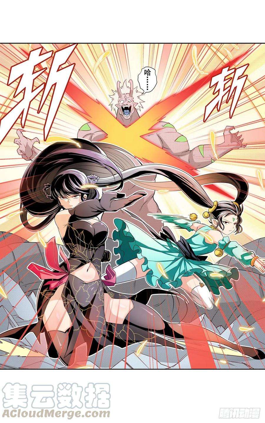 英雄再临（英雄？我早就不当了）治愈之歌