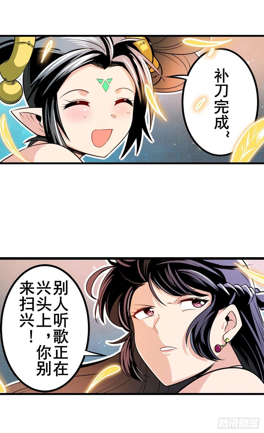 英雄再临（英雄？我早就不当了）治愈之歌