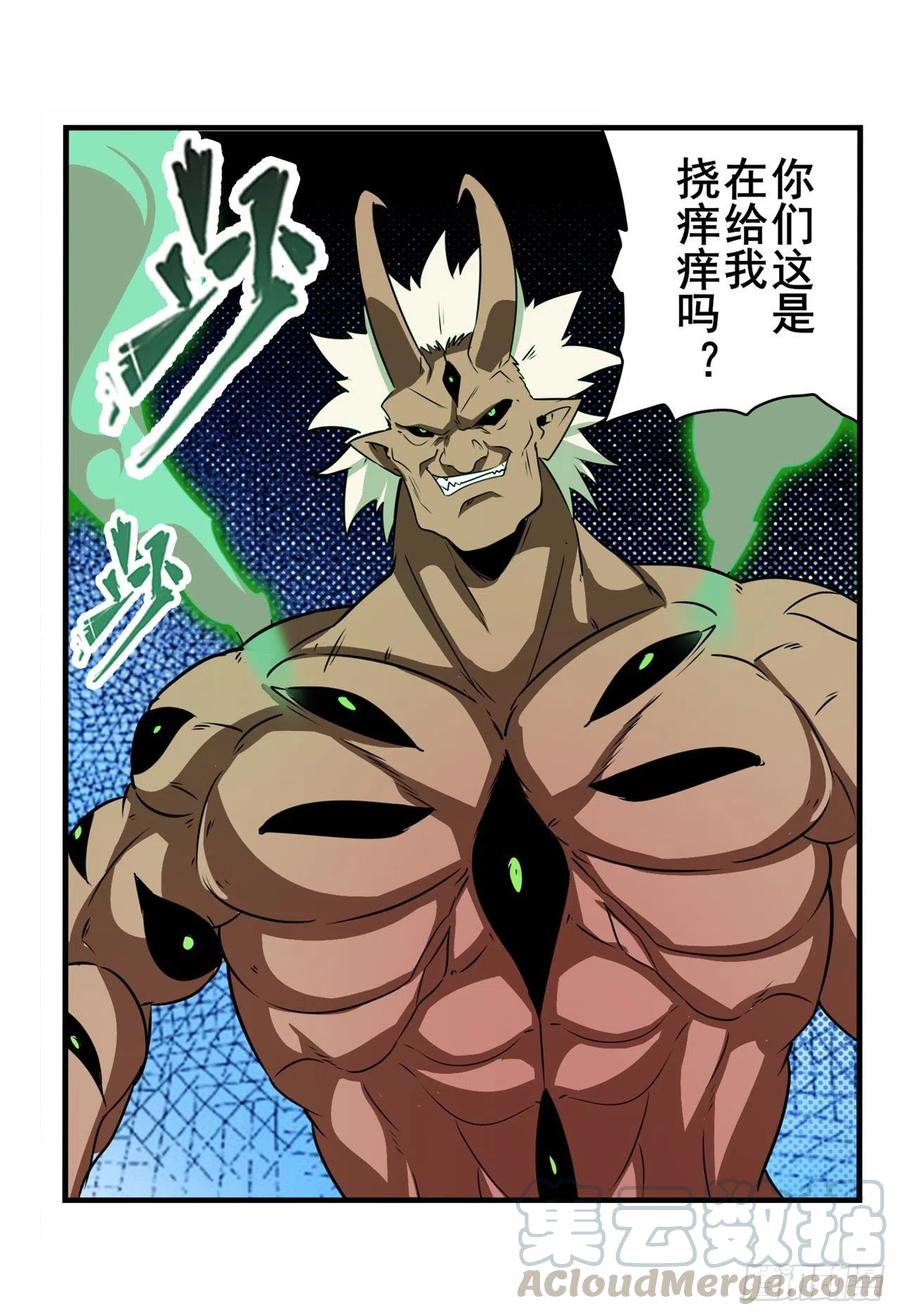 英雄再临（英雄？我早就不当了）治愈之歌