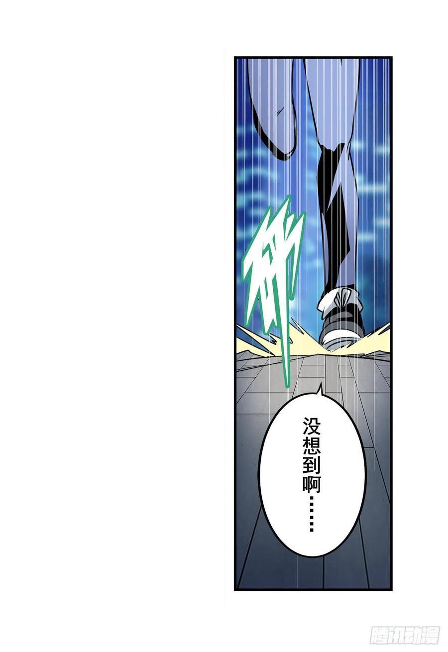 英雄再临（英雄？我早就不当了）治愈之歌