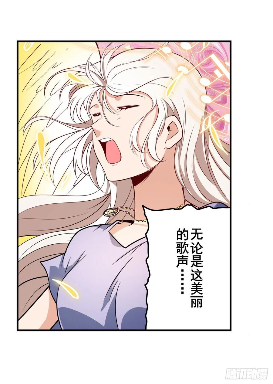 英雄再临（英雄？我早就不当了）治愈之歌