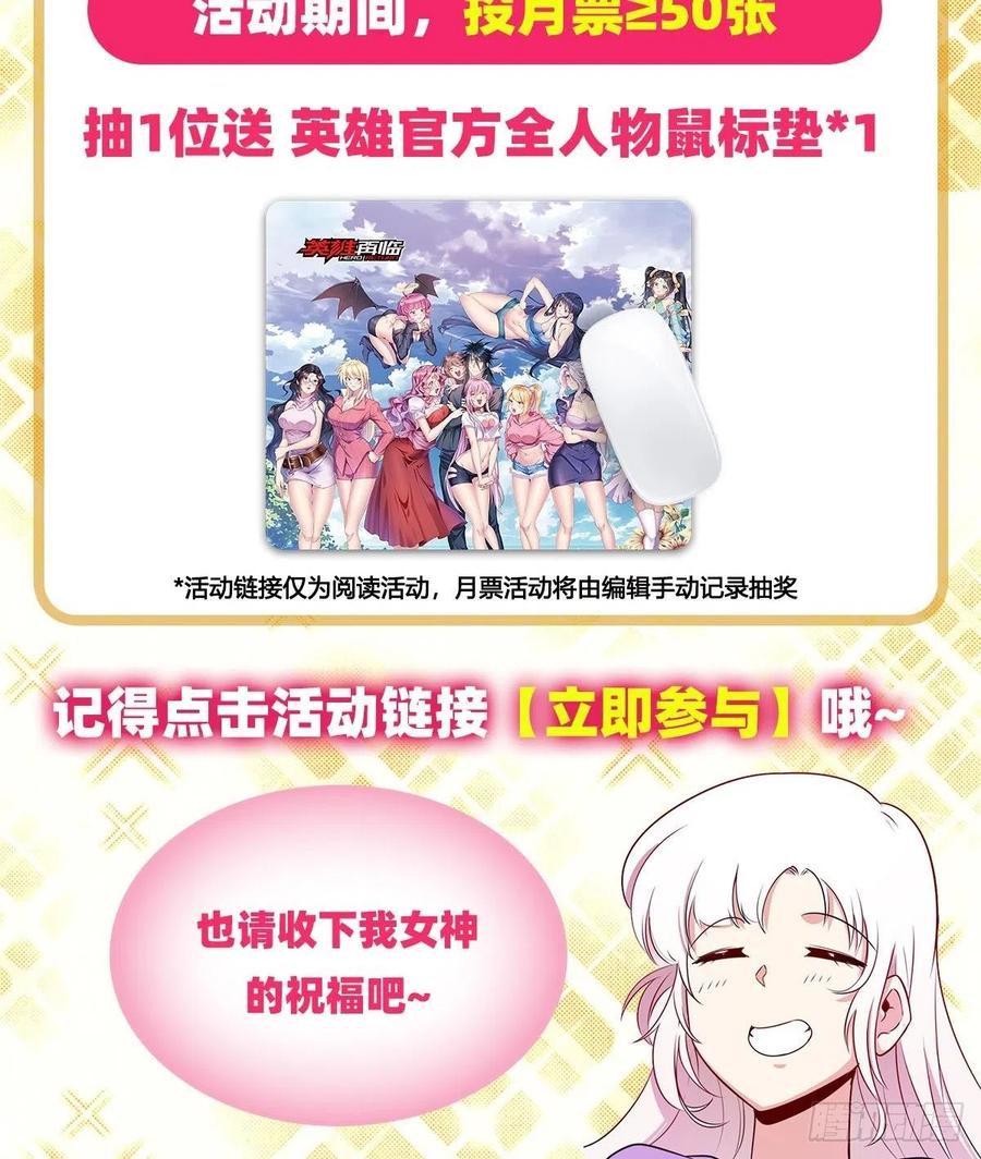 英雄再临（英雄？我早就不当了）治愈之歌