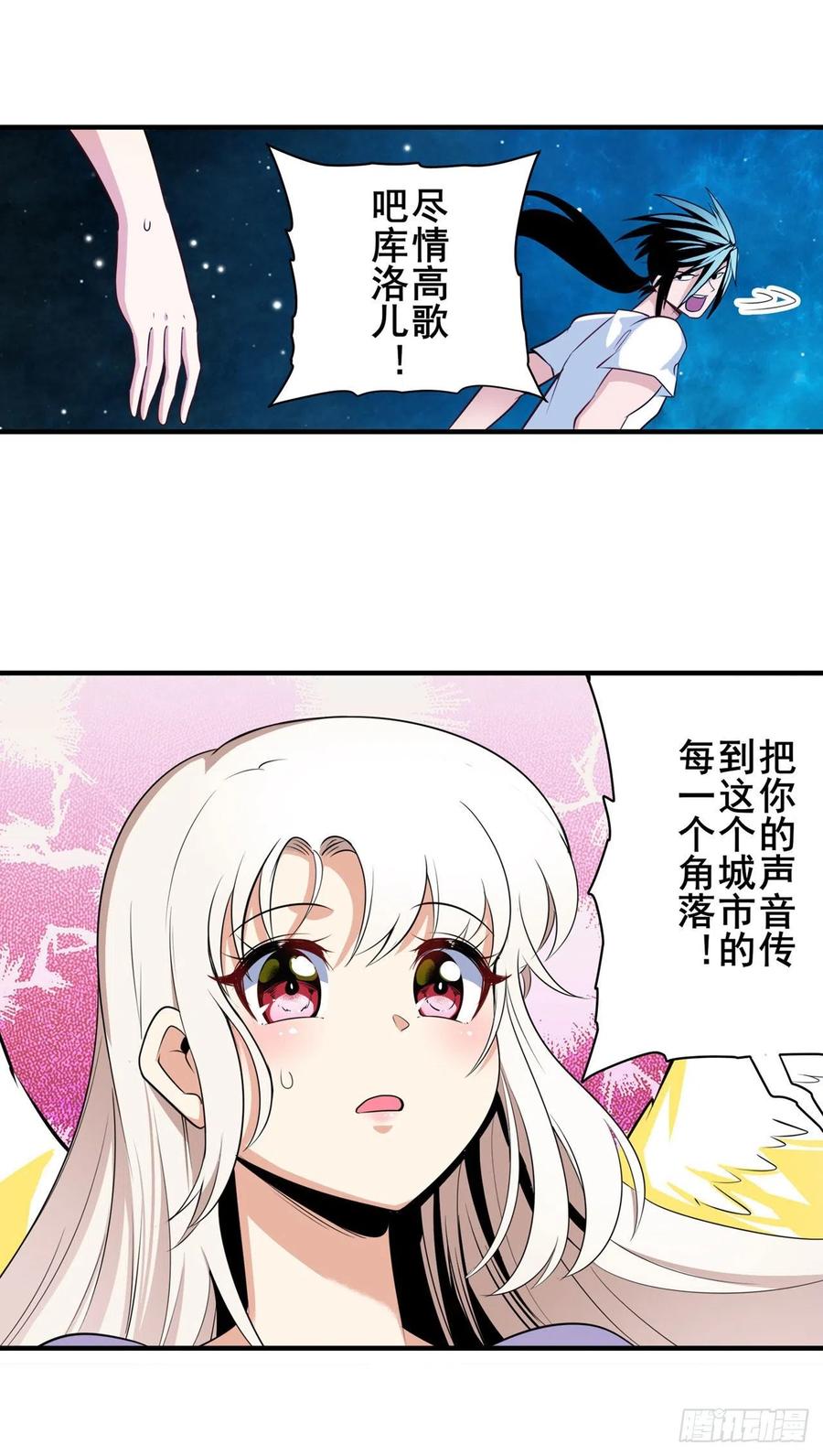 英雄再临（英雄？我早就不当了）治愈之歌