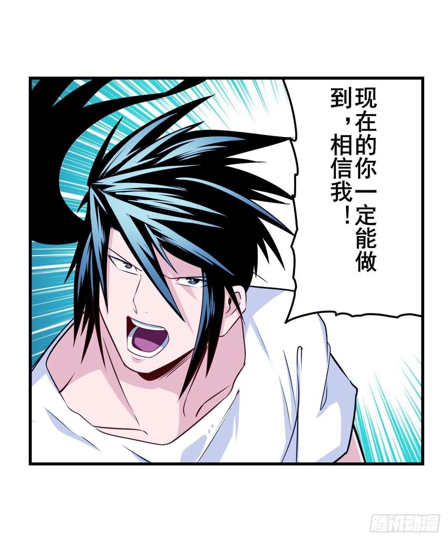 英雄再临（英雄？我早就不当了）治愈之歌