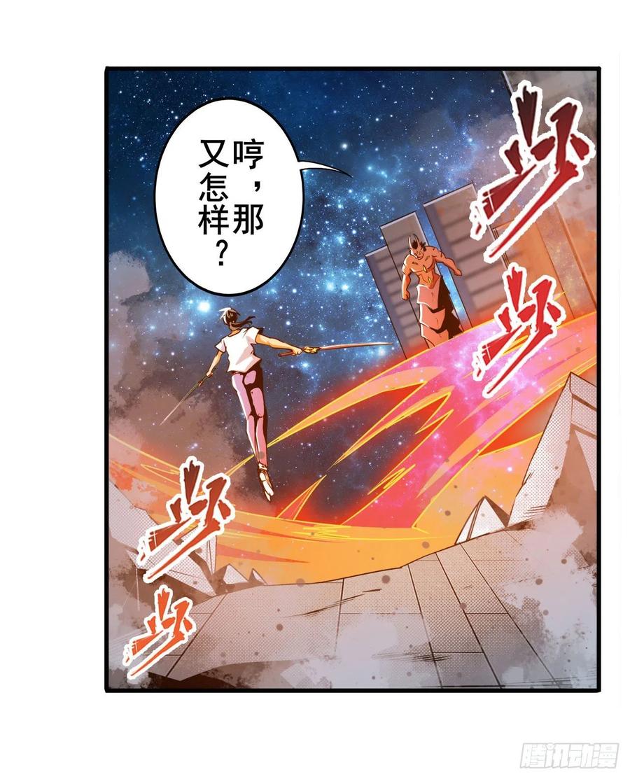 英雄再临（英雄？我早就不当了）差距