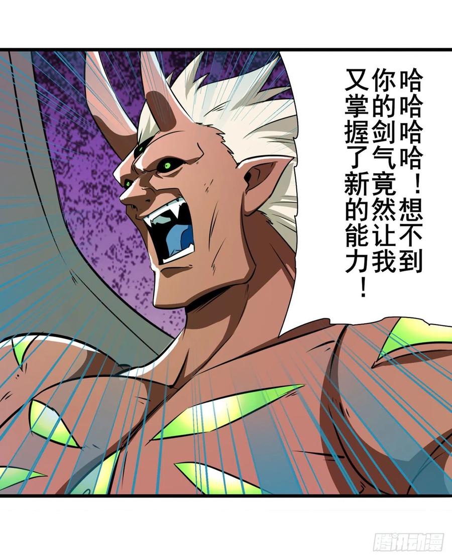 英雄再临（英雄？我早就不当了）差距