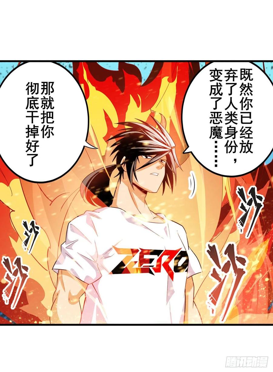 英雄再临（英雄？我早就不当了）差距