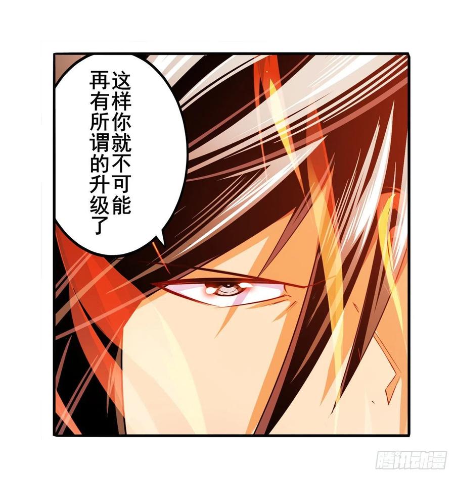 英雄再临（英雄？我早就不当了）差距