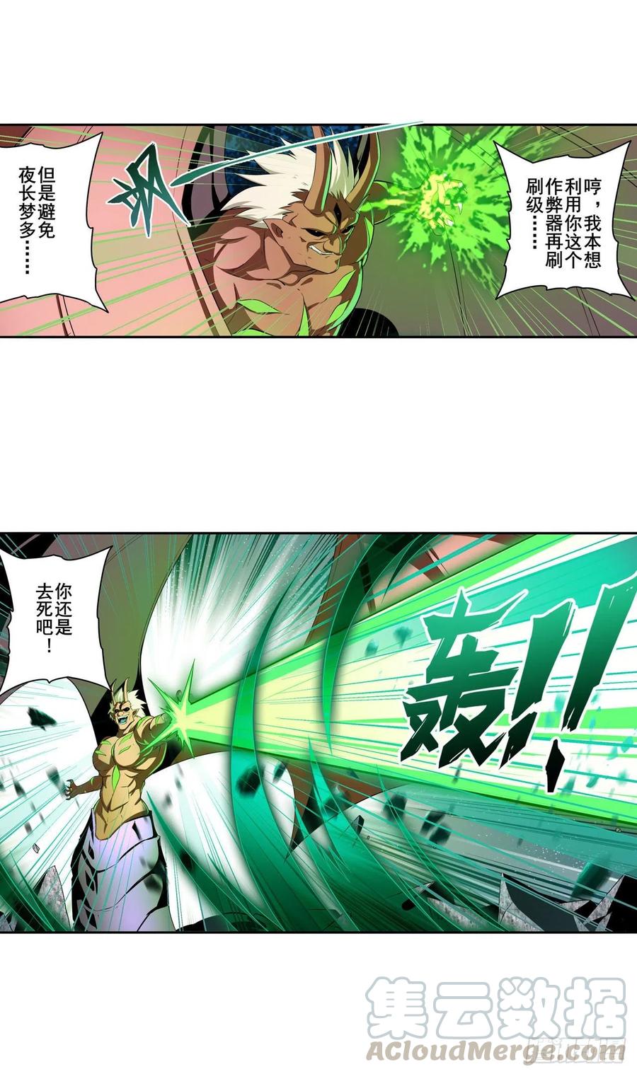 英雄再临（英雄？我早就不当了）差距