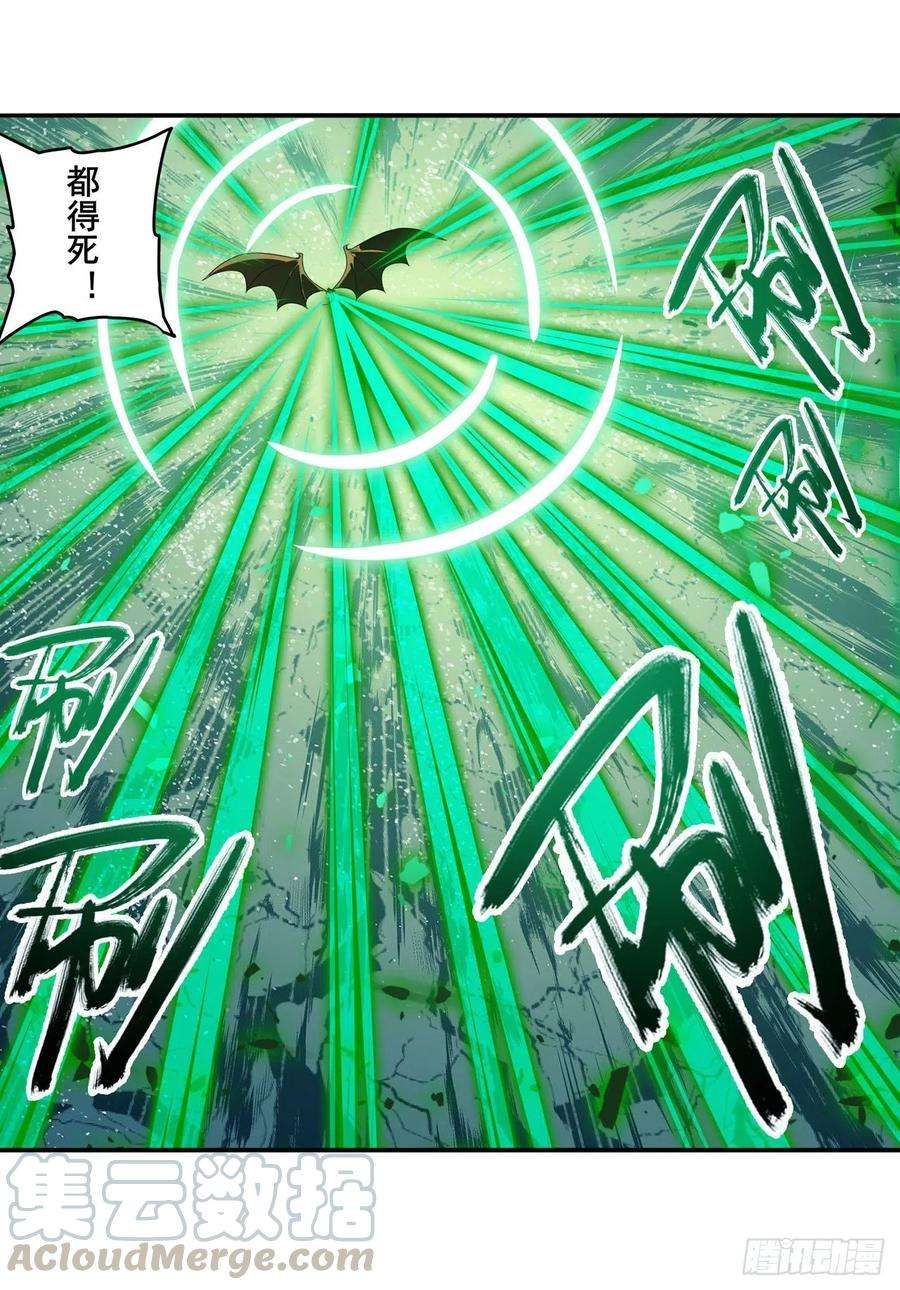 英雄再临（英雄？我早就不当了）差距