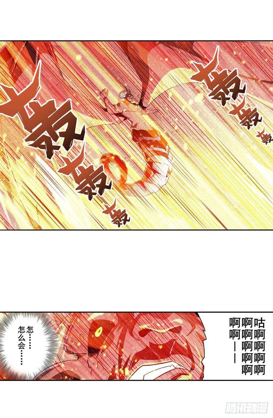英雄再临（英雄？我早就不当了）差距