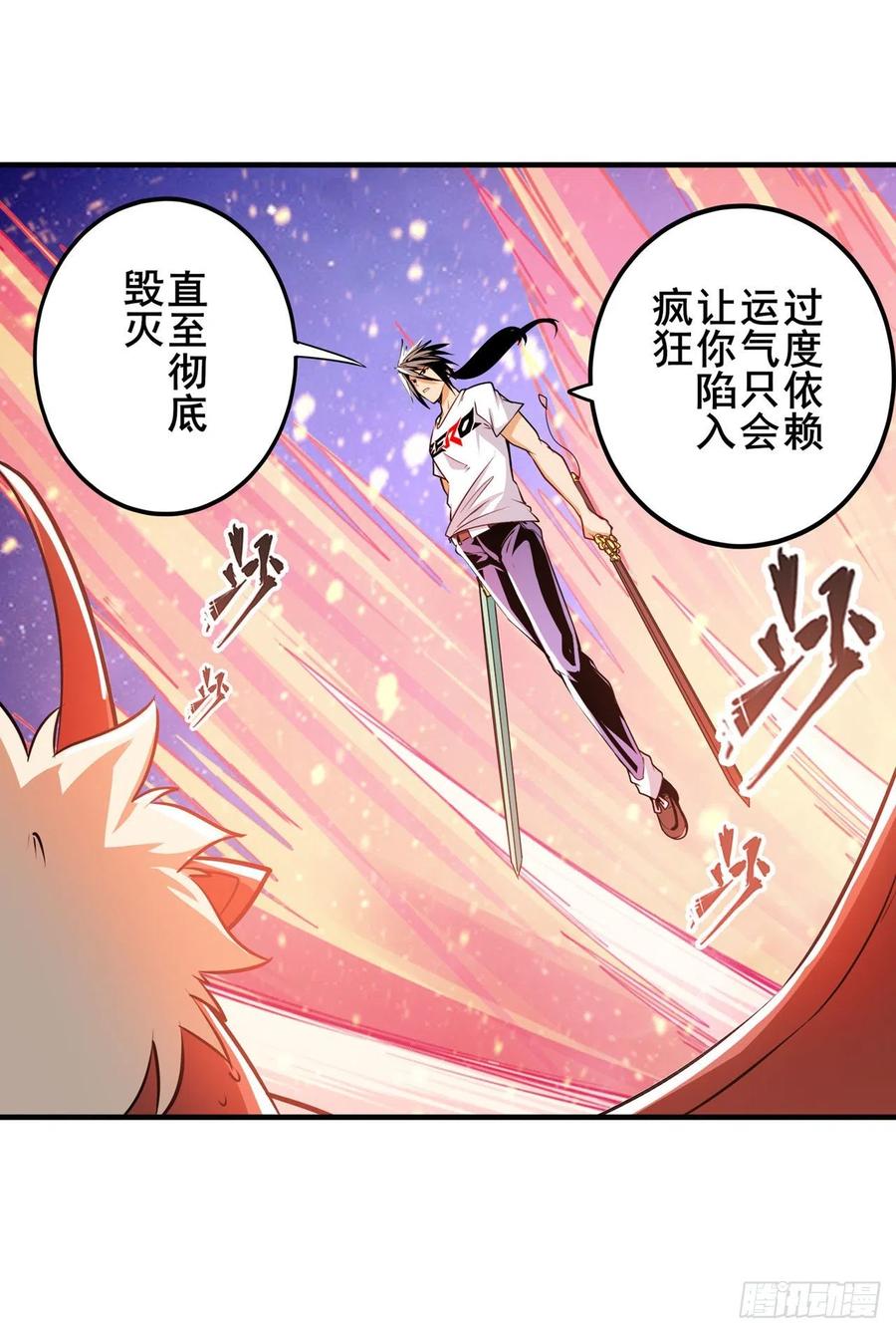 英雄再临（英雄？我早就不当了）差距
