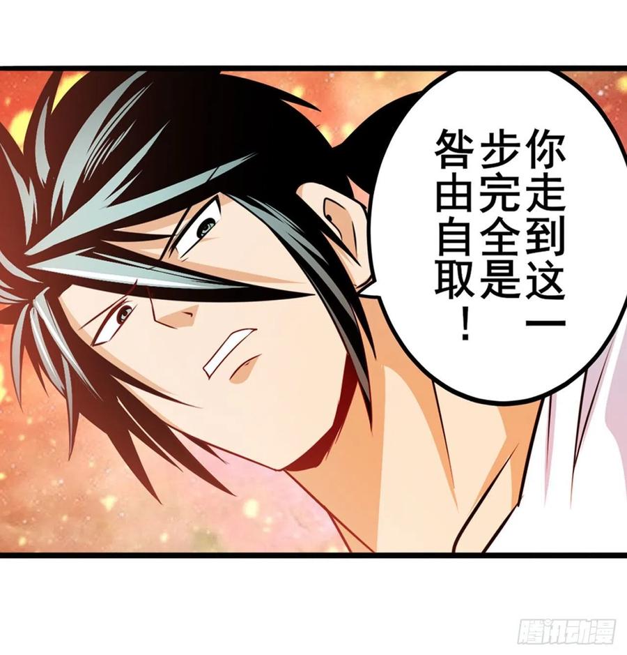 英雄再临（英雄？我早就不当了）差距