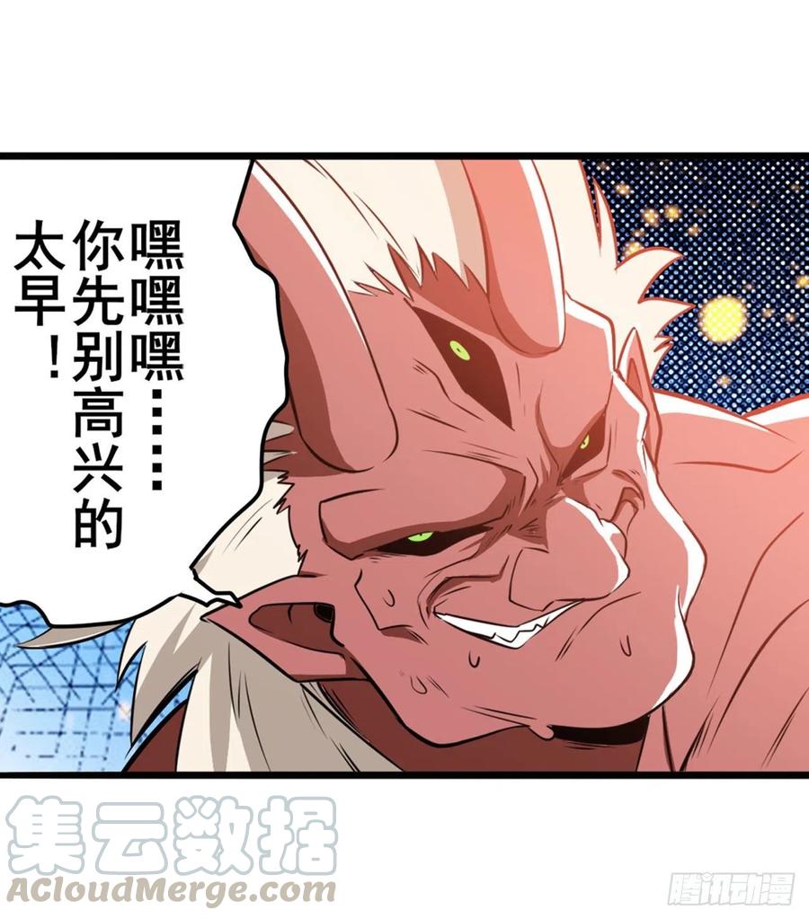 英雄再临（英雄？我早就不当了）差距