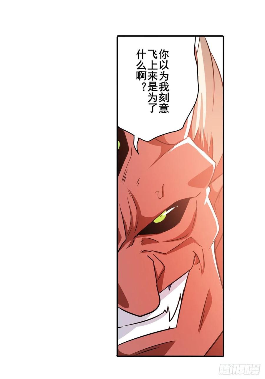 英雄再临（英雄？我早就不当了）差距