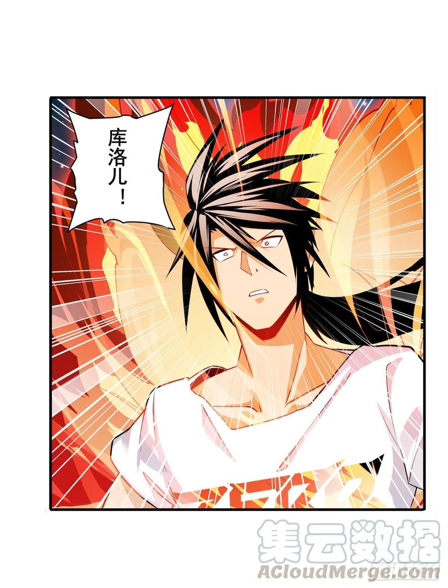 英雄再临（英雄？我早就不当了）差距