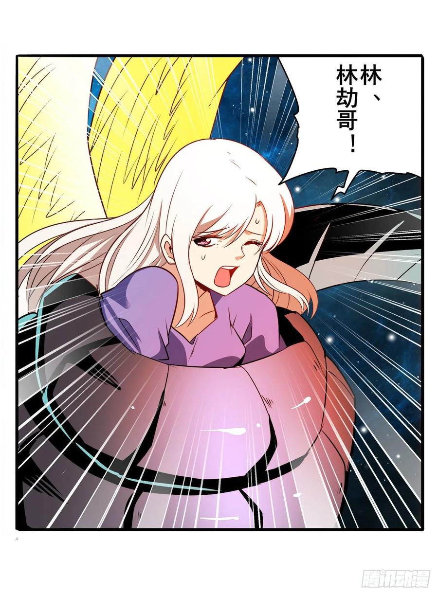 英雄再临（英雄？我早就不当了）差距