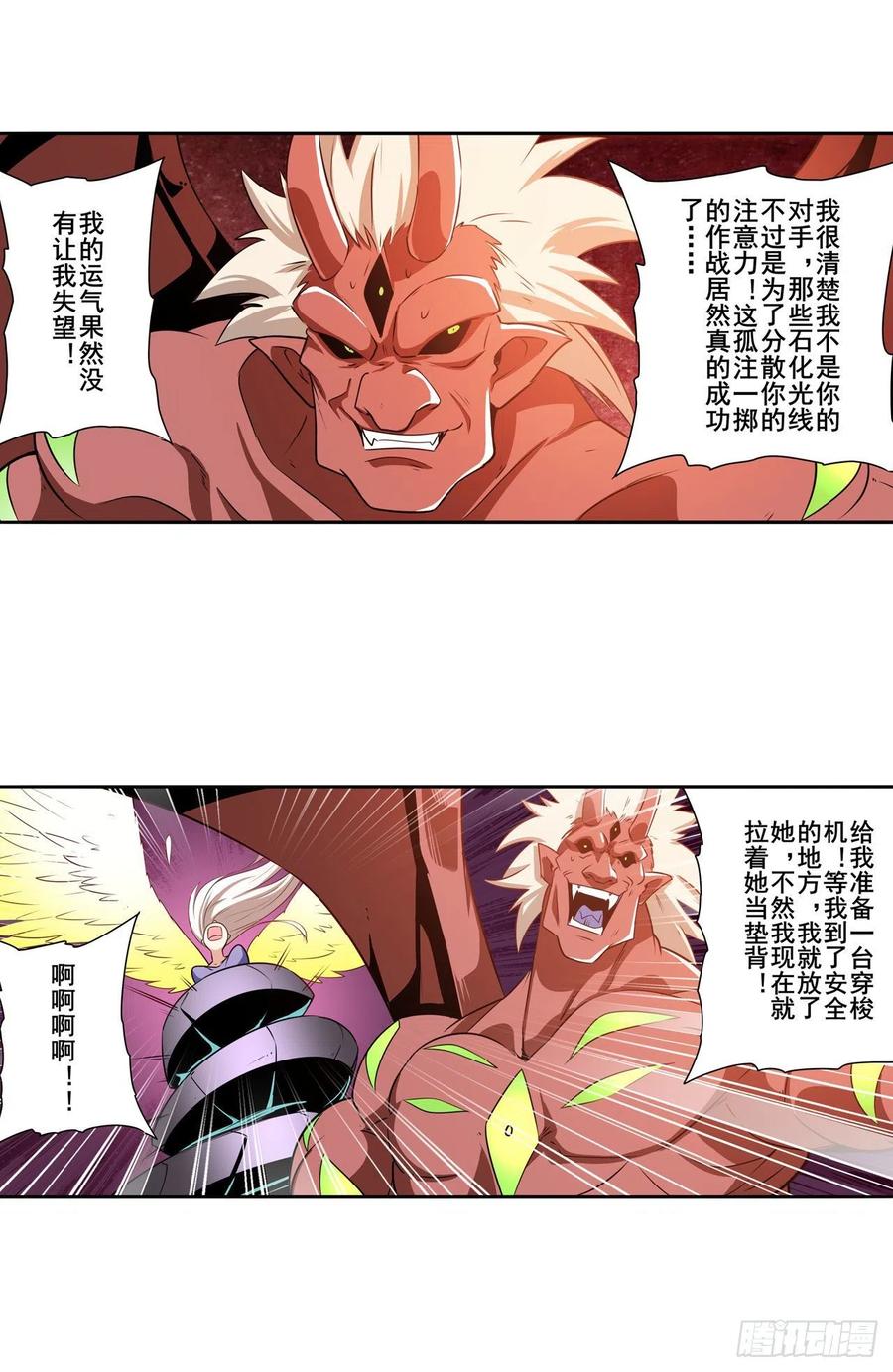 英雄再临（英雄？我早就不当了）差距